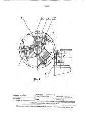 Устройство для резки слоевищ морской капусты (патент 1812952)