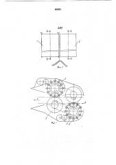 Вертикально-шпиндельный хлопко-уборочный аппарат (патент 852231)