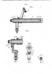 Ходовая часть гусеничного транспортного средства (патент 1054175)