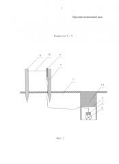 Оборудование для образования противотанкового рва (патент 2592160)