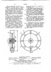 Способ оценки вибронагруженности коленчатого вала и устройство для его осуществления (патент 1060968)