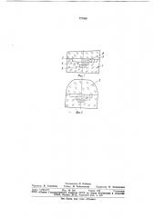 Мера толщины покрытия (патент 777408)