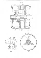 Барабан для сборки покрышек пневматических шин (патент 280827)
