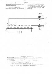 Датчик линейных перемещений (патент 994917)