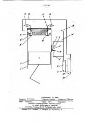 Двигатель внутреннего сгорания (патент 870749)