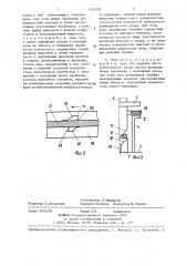 Узел заземления электрооборудования (патент 1432639)