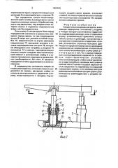 Секция механизированной крепи (патент 1652599)