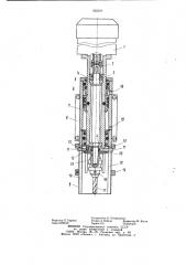 Сверлильная головка (патент 935277)