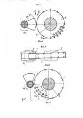 Способ обработки деталей типа коленчатых валов и станок для его осуществления (патент 1421473)