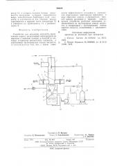 Устройство для дегазации жидкости (патент 592426)