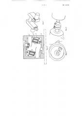 Индукционный датчик крутильных колебаний (патент 116122)