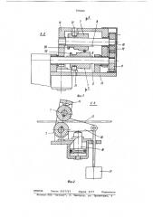 Устройство для сборки рояльныхпетель (патент 795849)