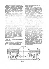 Тележка для транспортирования агрегатов (патент 1094787)