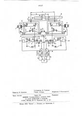 Устройство для определения центра тяжести изделий (патент 875227)