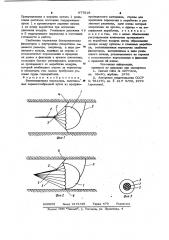 Вентиляционная перемычка (патент 977818)