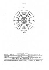 Устройство для возведения бетонной крепи скважин большого диаметра (патент 1590552)