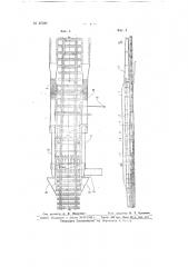 Устройство для реконструкции железнодорожного пути (патент 67036)