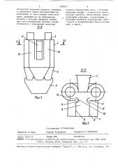 Циклон (патент 1526837)