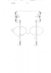 Приспособление для утюжки грудной части швейных изделий на прессе (патент 103402)