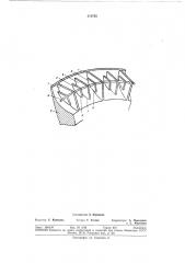 Вихревой компрессор (патент 319755)