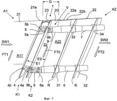 Крыло для летательного аппарата (патент 2494921)