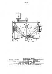 Стенд для испытания роликов ленточного конвейера (патент 636148)