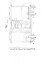 Паровоздушный компаунд-насос (патент 80780)