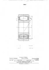 Радиальный роликовый подшипник (патент 593017)