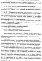 Модель твердого ядра планеты с заторможенной магнитной осью и индикатор углового дрейфа (патент 2370827)