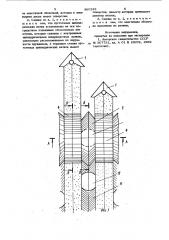 Противоэрозионная сеялка (патент 880291)