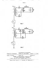 Однотактный регулятор постоянного напряжения (патент 892613)