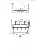 Камерный фильтр-пресс с подвижной фильтрующей лентой (патент 119519)