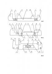 Разводной гаечный ключ (патент 2623377)