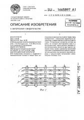 Ротационный сепаратор (патент 1665897)