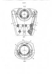 Устройство для упаковки изделийв пленку (патент 821297)