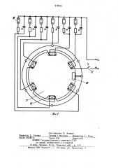 Устройство для контроля и сортировки емкостей (патент 978955)