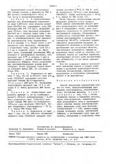 Способ извлечения нуклеиновых кислот из геля (патент 1606511)