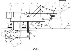 Комбинированное почвообрабатывающее орудие для основной обработки солонцовых почв (патент 2248685)