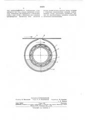 Патентно- -jq18 техиичеси (патент 251272)