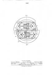Установка для набивки футеровки ме-таллургической емкости (патент 835637)