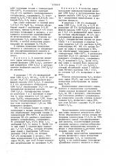Способ получения гранулированного двойного суперфосфата (патент 1555317)