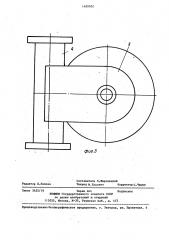 Устройство для обогрева соединительной головки наливной трубы системы водоснабжения железнодорожного вагона (патент 1409502)