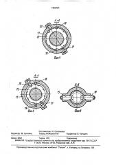 Стенд для монтажа на валки подушек с подшипниками и их демонтажа (патент 1655757)