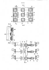 Устройство для зажима слитков наустановке непрерывного литья (патент 814559)