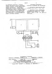 Устройство для деления напряжений (патент 926675)