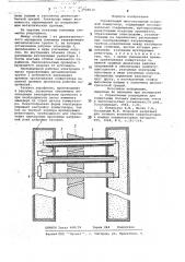 Управляемый многозазорный искровой коммутатор (патент 726612)