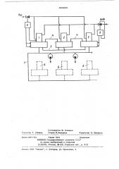 Система автоматического регули-рования режима работы группыдеаэраторов (патент 806885)