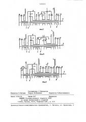 Планетарная коробка передач (патент 1232513)