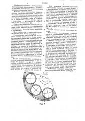 Способ изготовления блока цилиндров (патент 1149050)