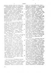 Способ подготовки стальных резервуаров под эмалирование (патент 1528812)